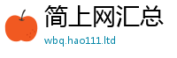 77777788888王中王正版用2025年最新资料大全官网入口